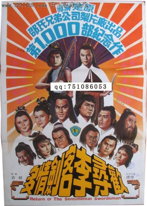 哪有办假驾驶证的
